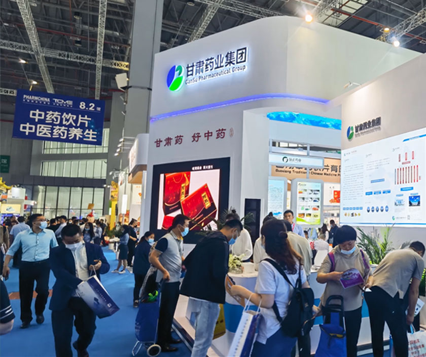 打造集團公司產品統一銷售平臺、區域醫藥流通產業龍頭、區域戰略物資儲備和配送平臺。